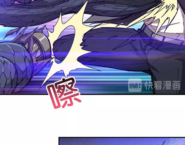 第61回 净天轮回——起点！ 第33页