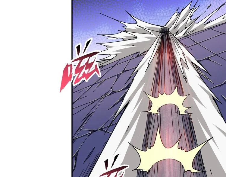 第61回 净天轮回——起点！ 第34页