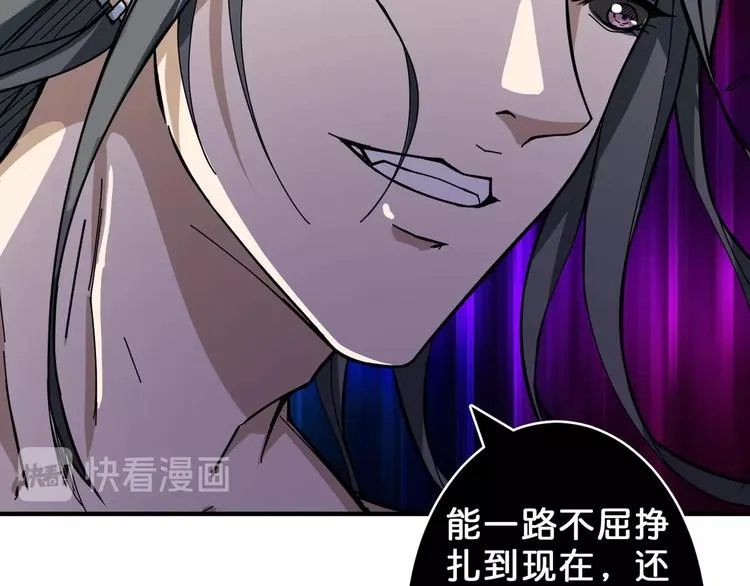 第61回 净天轮回——起点！ 第41页