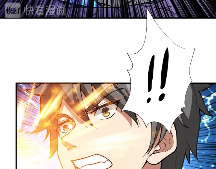 第61回 净天轮回——起点！ 第54页