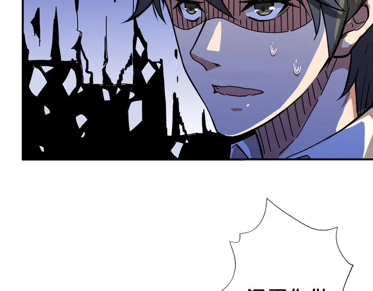 第61回 净天轮回——起点！ 第60页