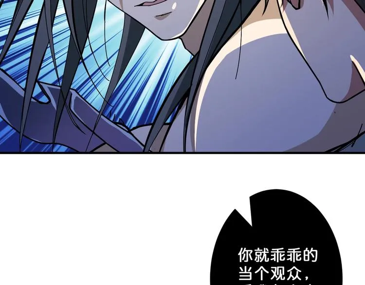 第61回 净天轮回——起点！ 第70页