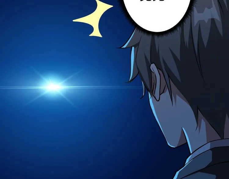 第61回 净天轮回——起点！ 第80页