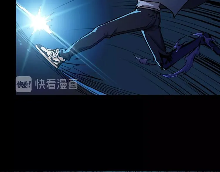 第61回 净天轮回——起点！ 第83页