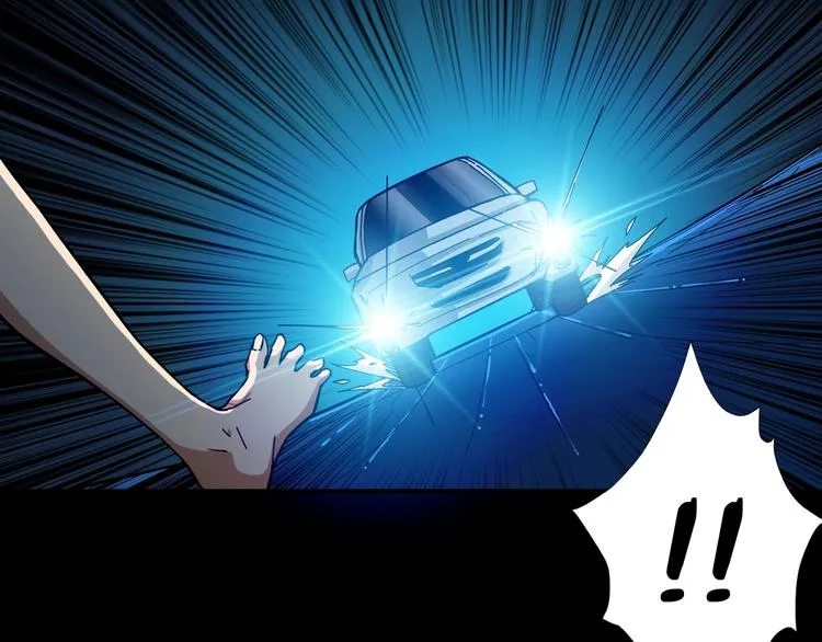 第61回 净天轮回——起点！ 第84页