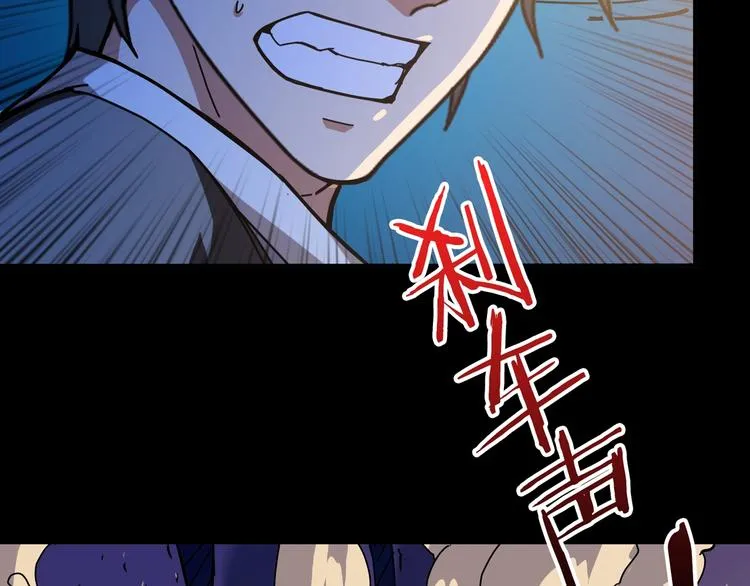 第61回 净天轮回——起点！ 第91页