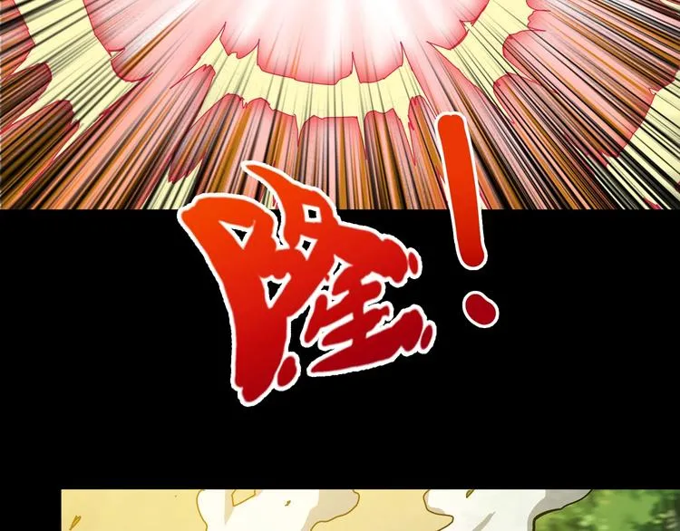 第62话 黑化 第24页