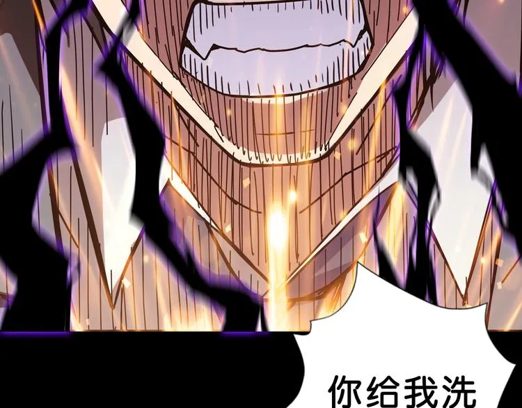 第62话 黑化 第40页