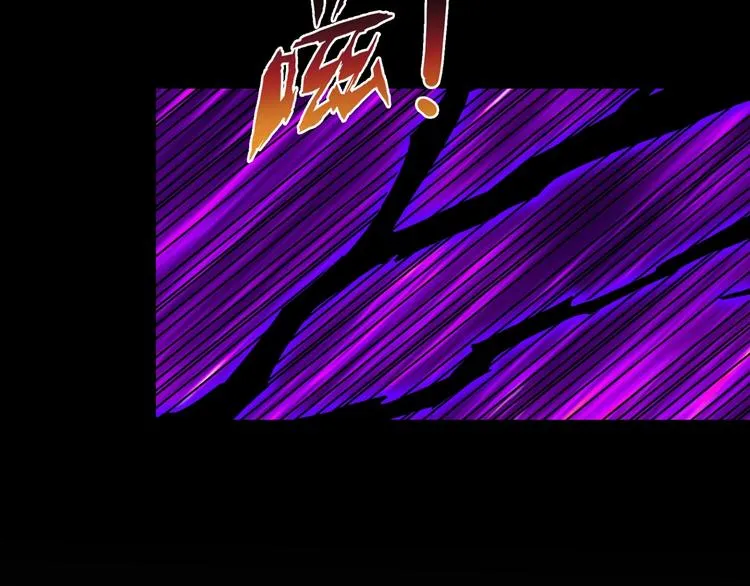第62话 黑化 第43页
