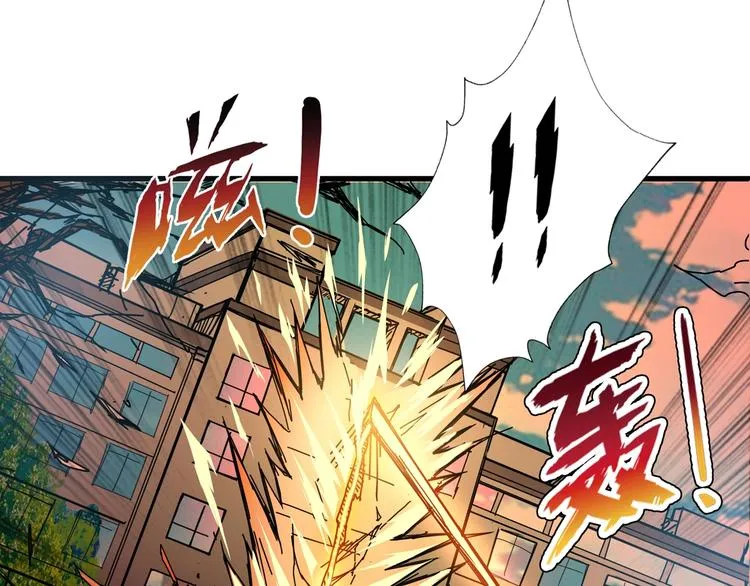 第62话 黑化 第49页