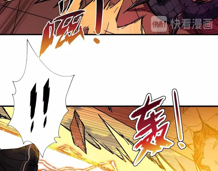第62话 黑化 第51页