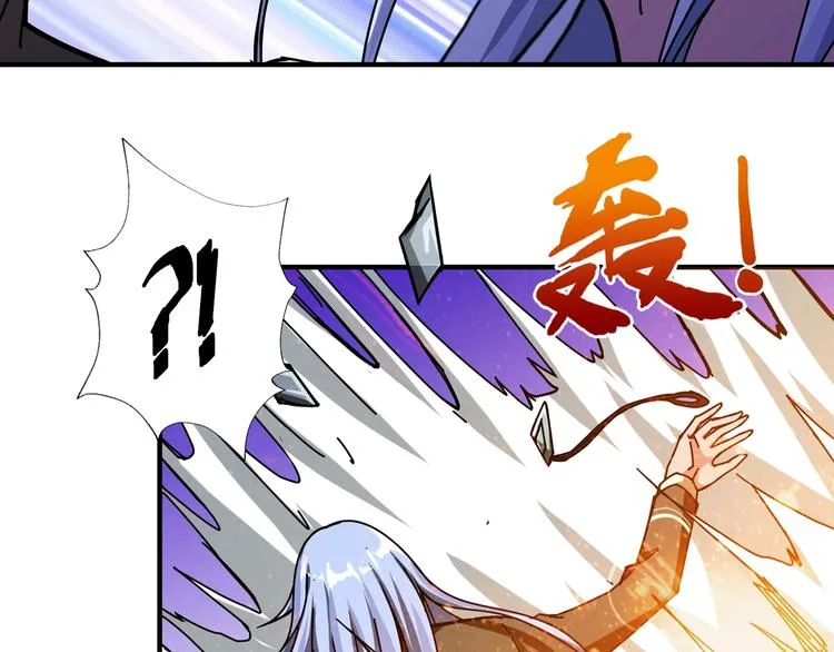 第62话 黑化 第62页