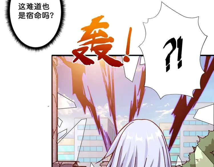 第62话 黑化 第66页