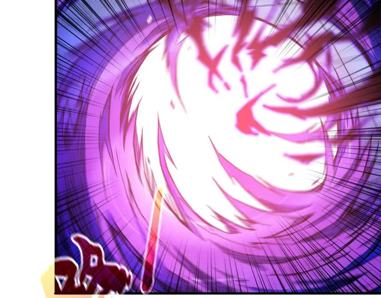 第62话 黑化 第70页