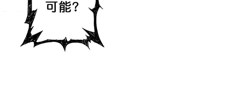 第62话 黑化 第81页