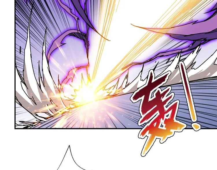 第62话 黑化 第89页