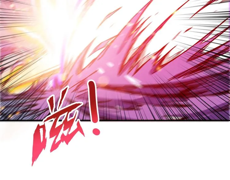 第62话 黑化 第91页