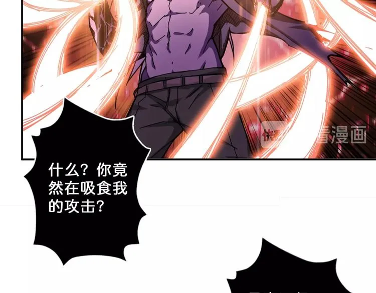 第63话 黑化 第19页