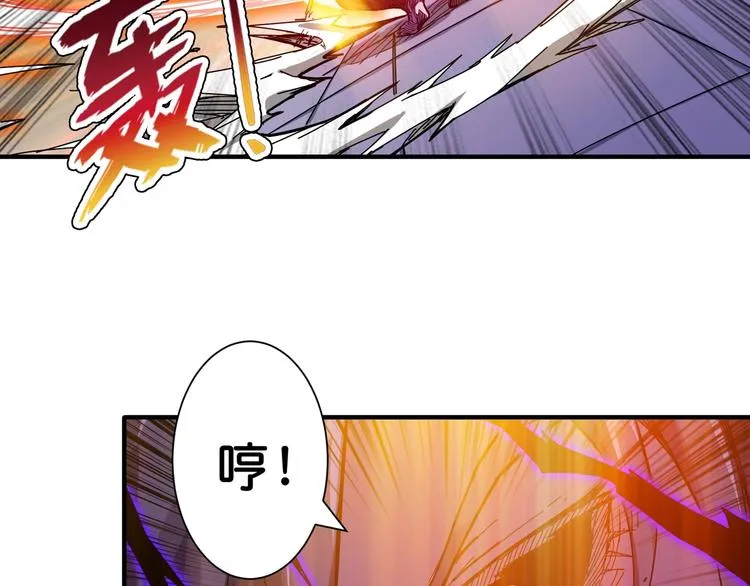 第63话 黑化 第23页