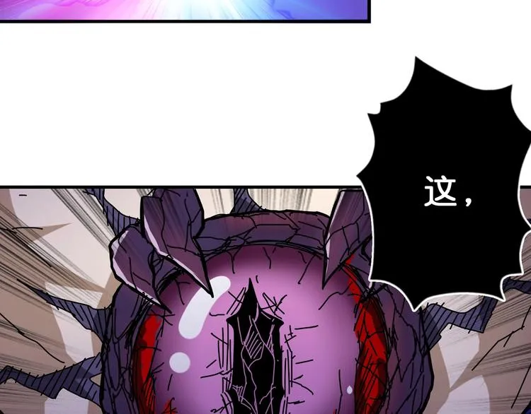 第63话 黑化 第25页