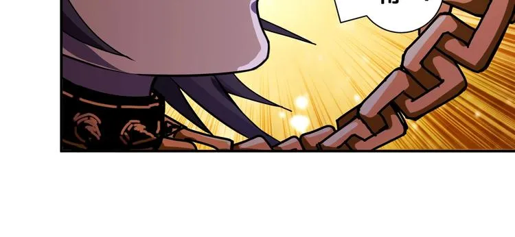 第63话 黑化 第29页