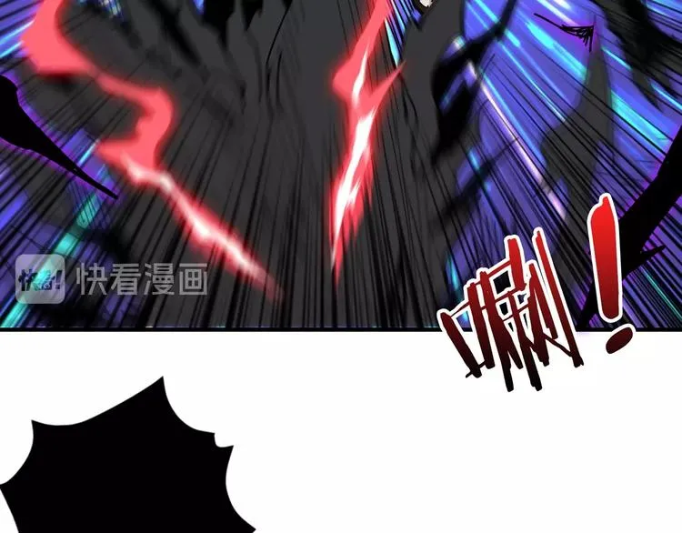 第63话 黑化 第33页
