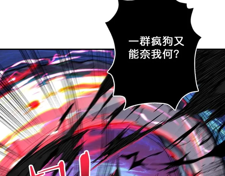 第63话 黑化 第35页