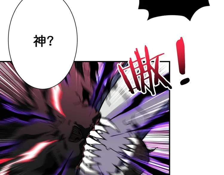 第63话 黑化 第39页