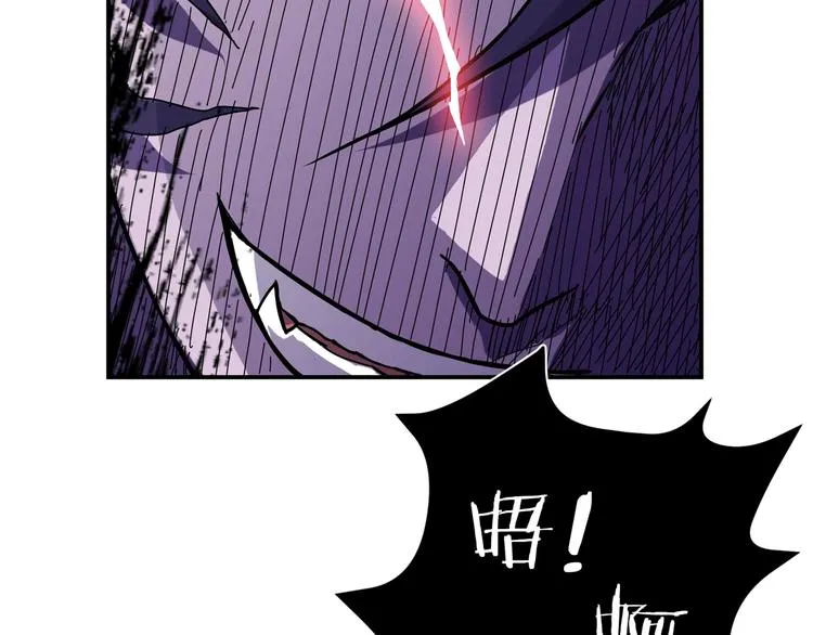 第63话 黑化 第45页