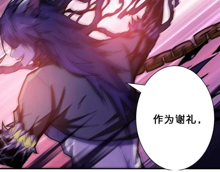 第63话 黑化 第55页