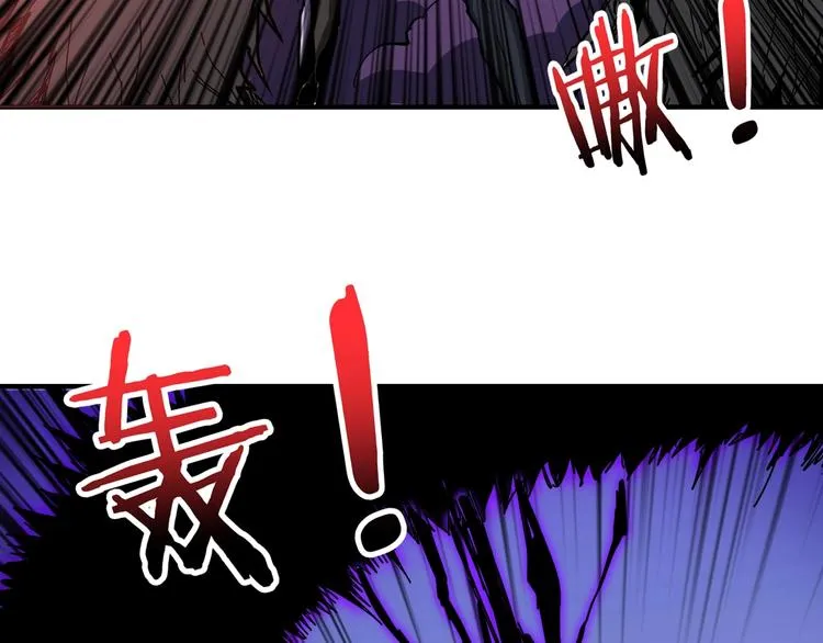 第63话 黑化 第61页