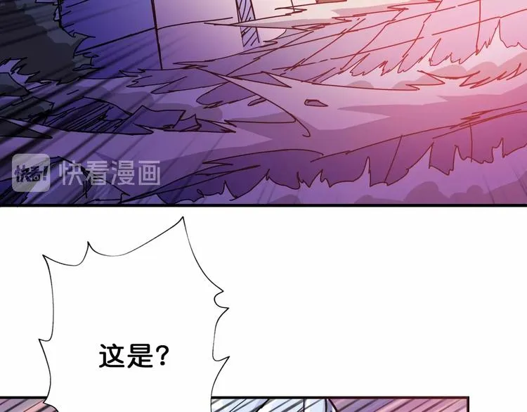 第63话 黑化 第63页