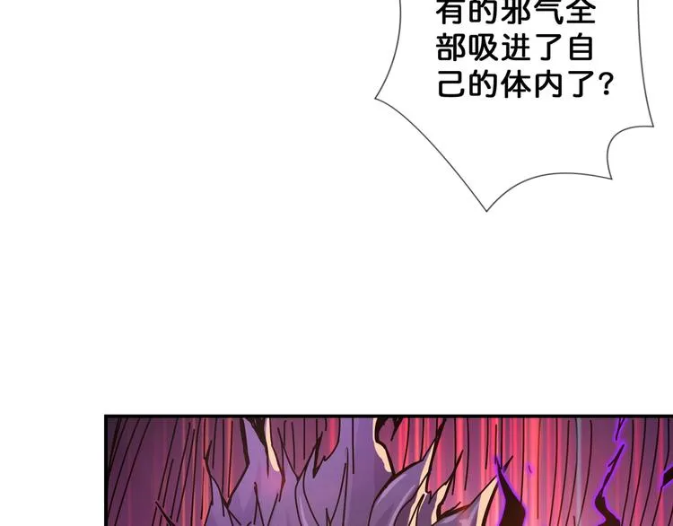 第63话 黑化 第65页