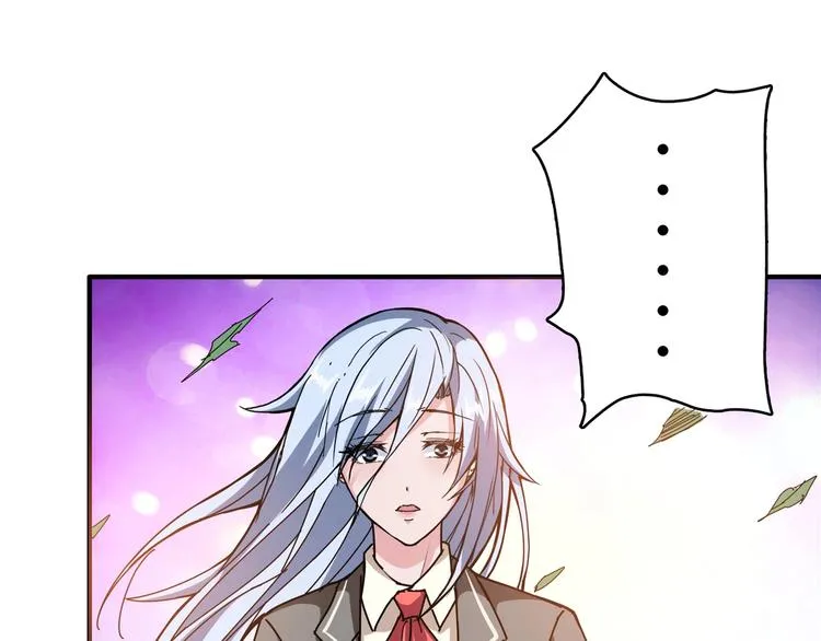 第63话 黑化 第92页