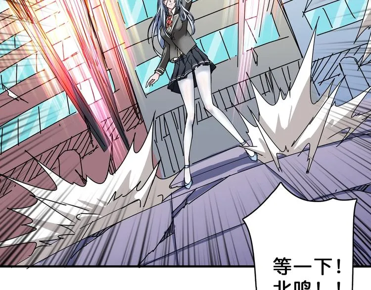 第63话 黑化 第99页