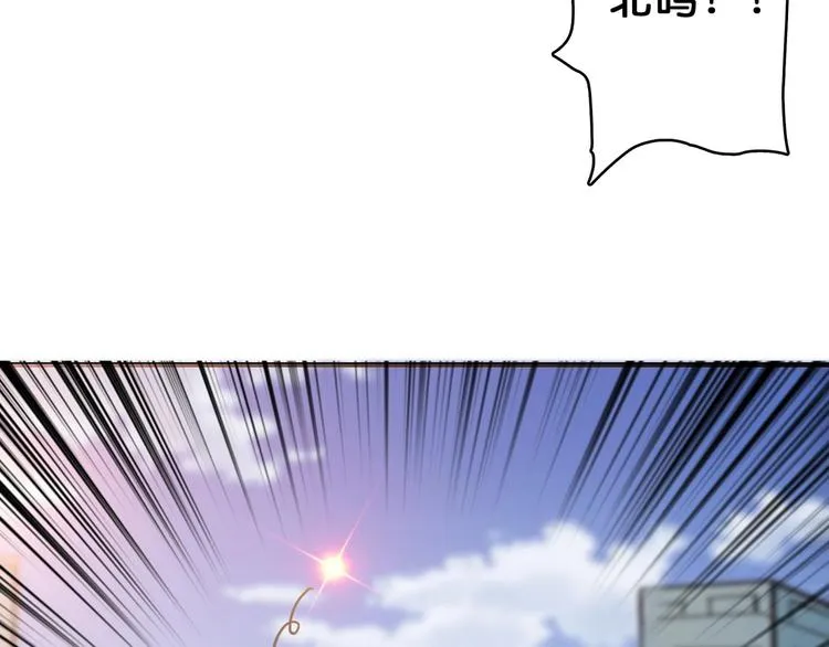 第63话 黑化 第100页