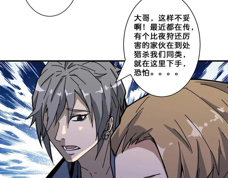 第64话 新的开始 第10页