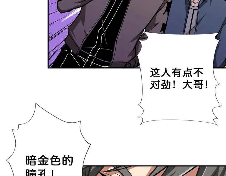 第64话 新的开始 第21页