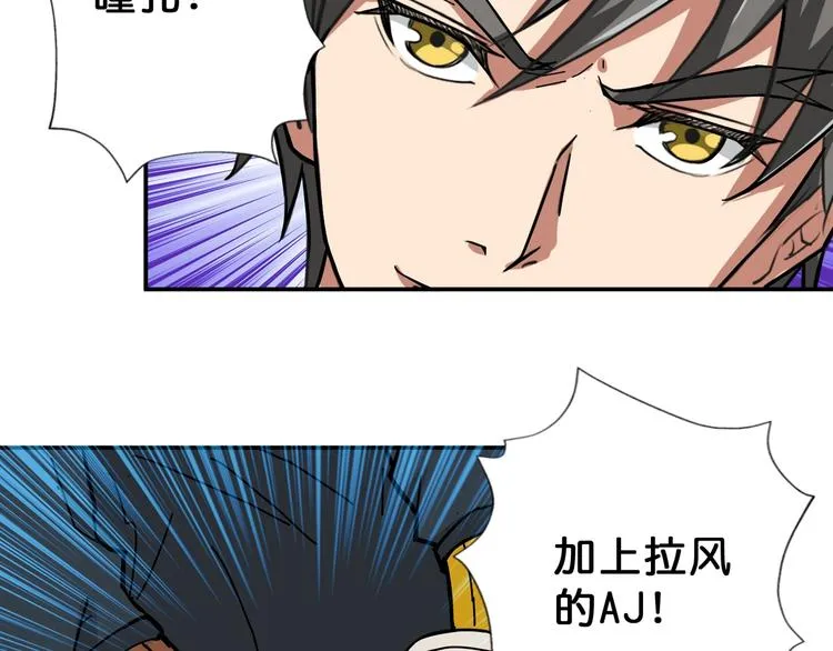 第64话 新的开始 第22页