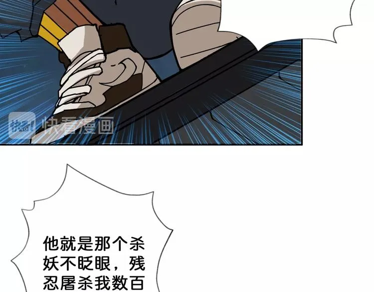 第64话 新的开始 第23页