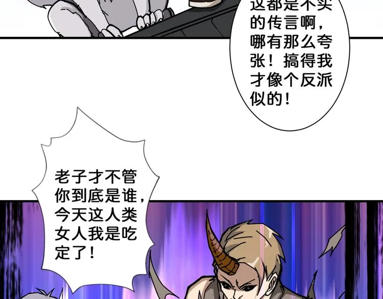 第64话 新的开始 第25页