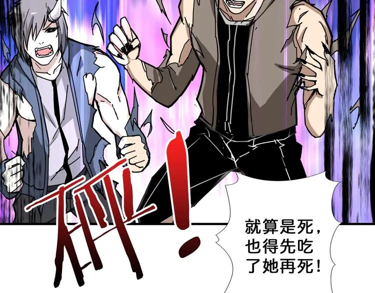 第64话 新的开始 第26页