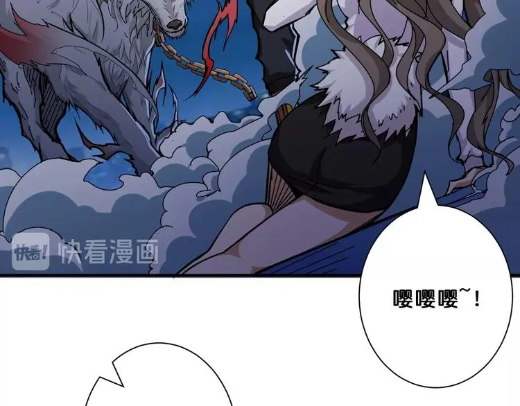第64话 新的开始 第40页