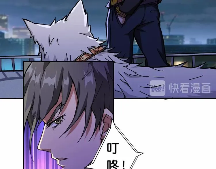 第64话 新的开始 第55页
