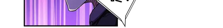 第64话 新的开始 第56页