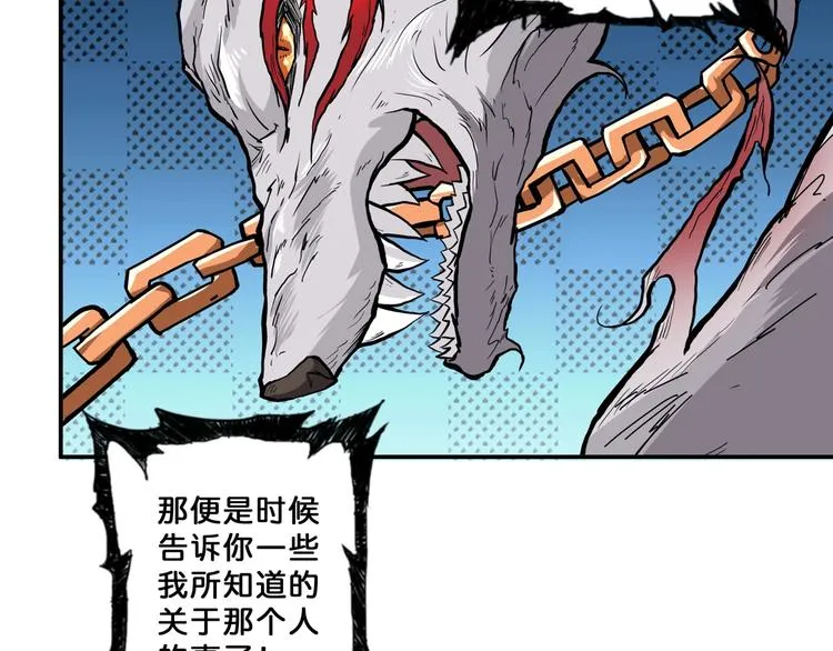 第64话 新的开始 第68页