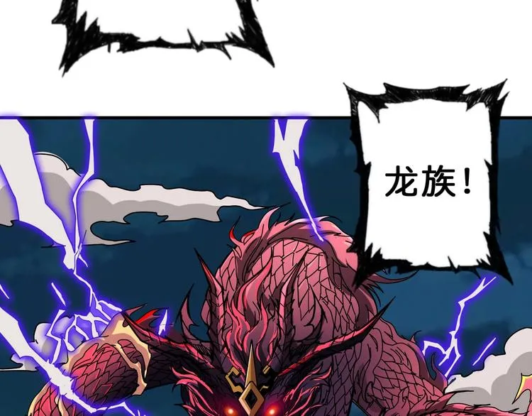 第64话 新的开始 第79页