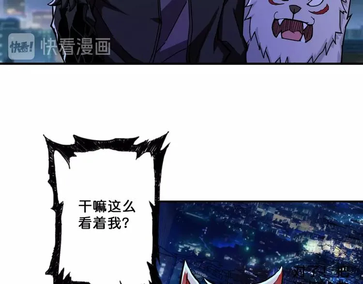 第65话 女神的邀请*2 第18页