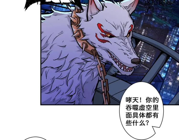 第65话 女神的邀请*2 第19页