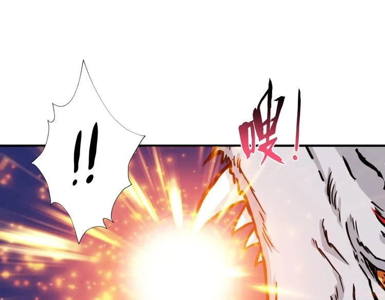 第65话 女神的邀请*2 第30页